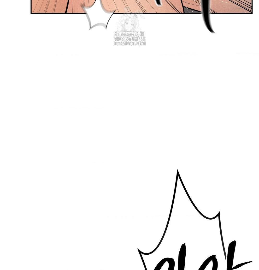 Payment for the Ride Raw - Chapter 42 [photo 48] - MangaPorn