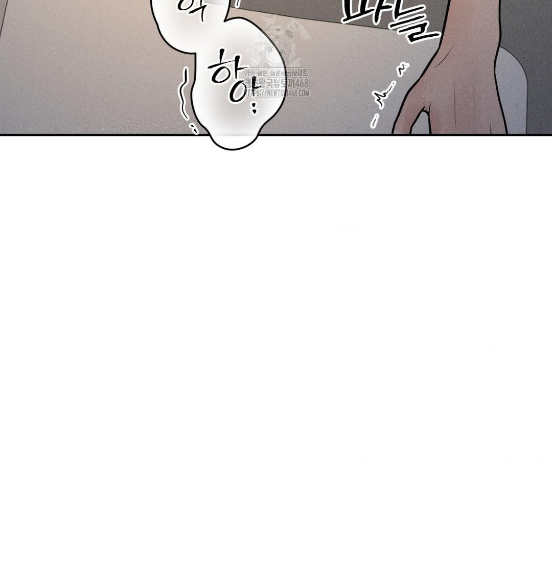 Payment for the Ride Raw - Chapter 42 [photo 56] - MangaPorn