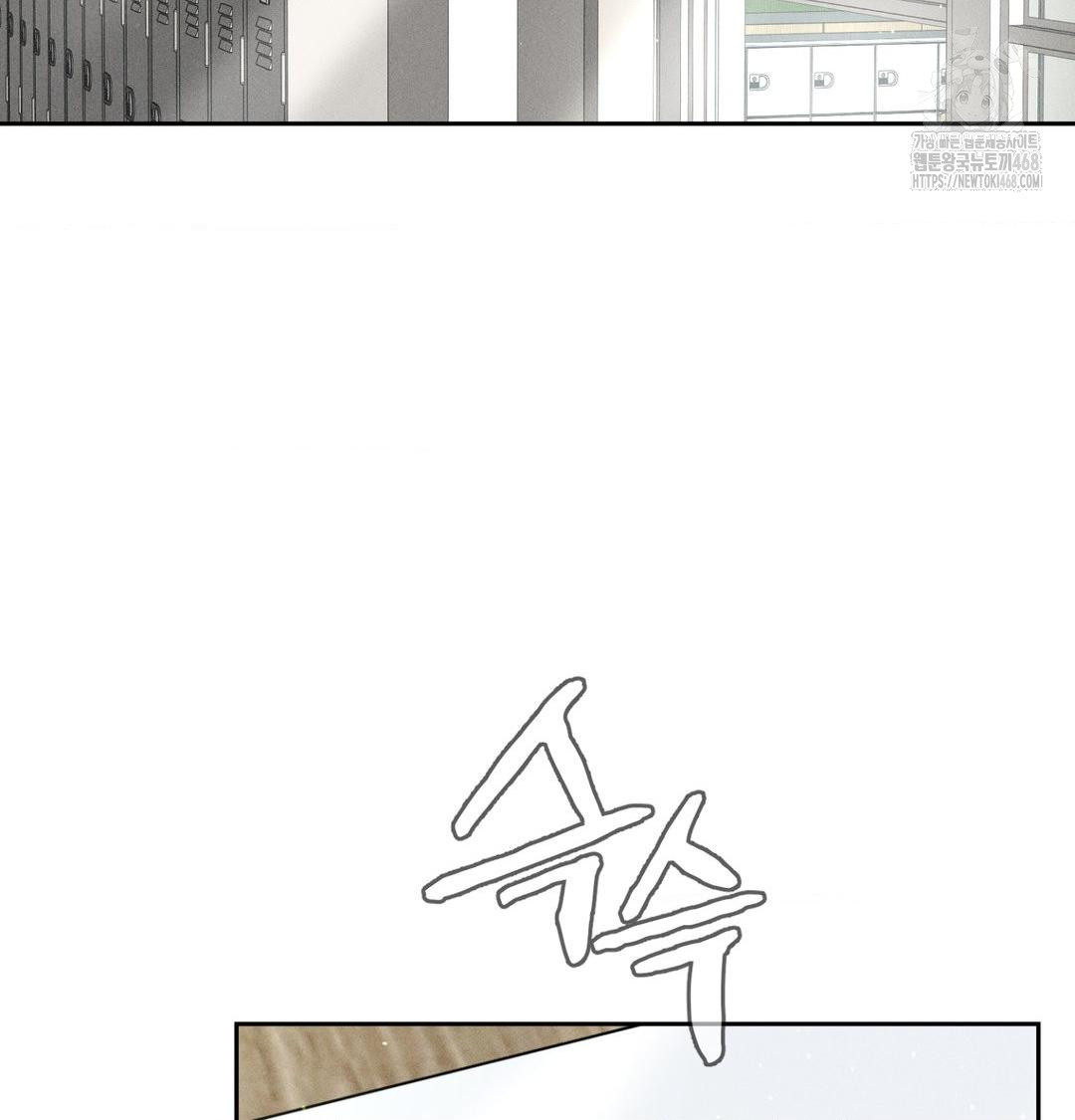 Payment for the Ride Raw - Chapter 42 [photo 66] - MangaPorn