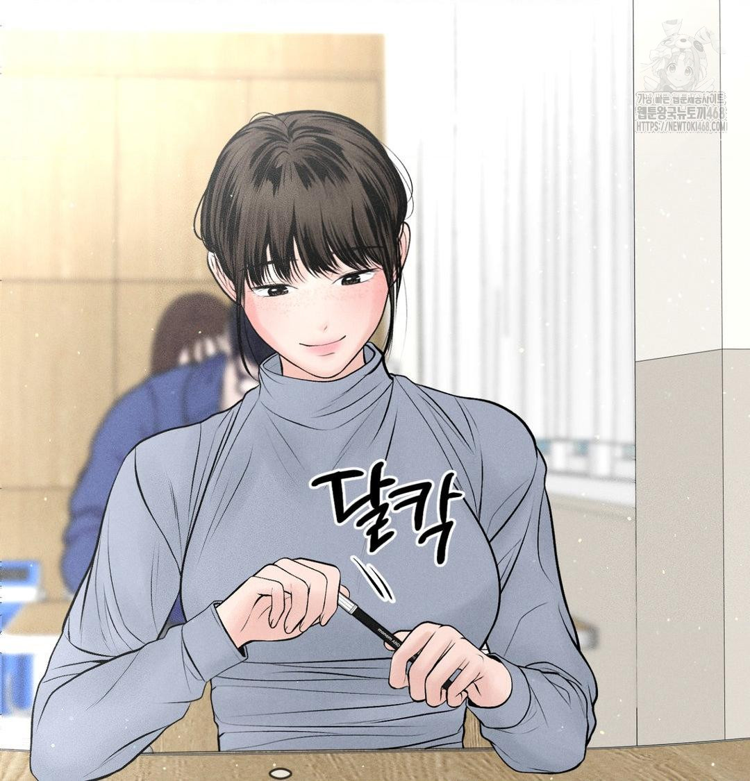 Payment for the Ride Raw - Chapter 42 [photo 70] - MangaPorn