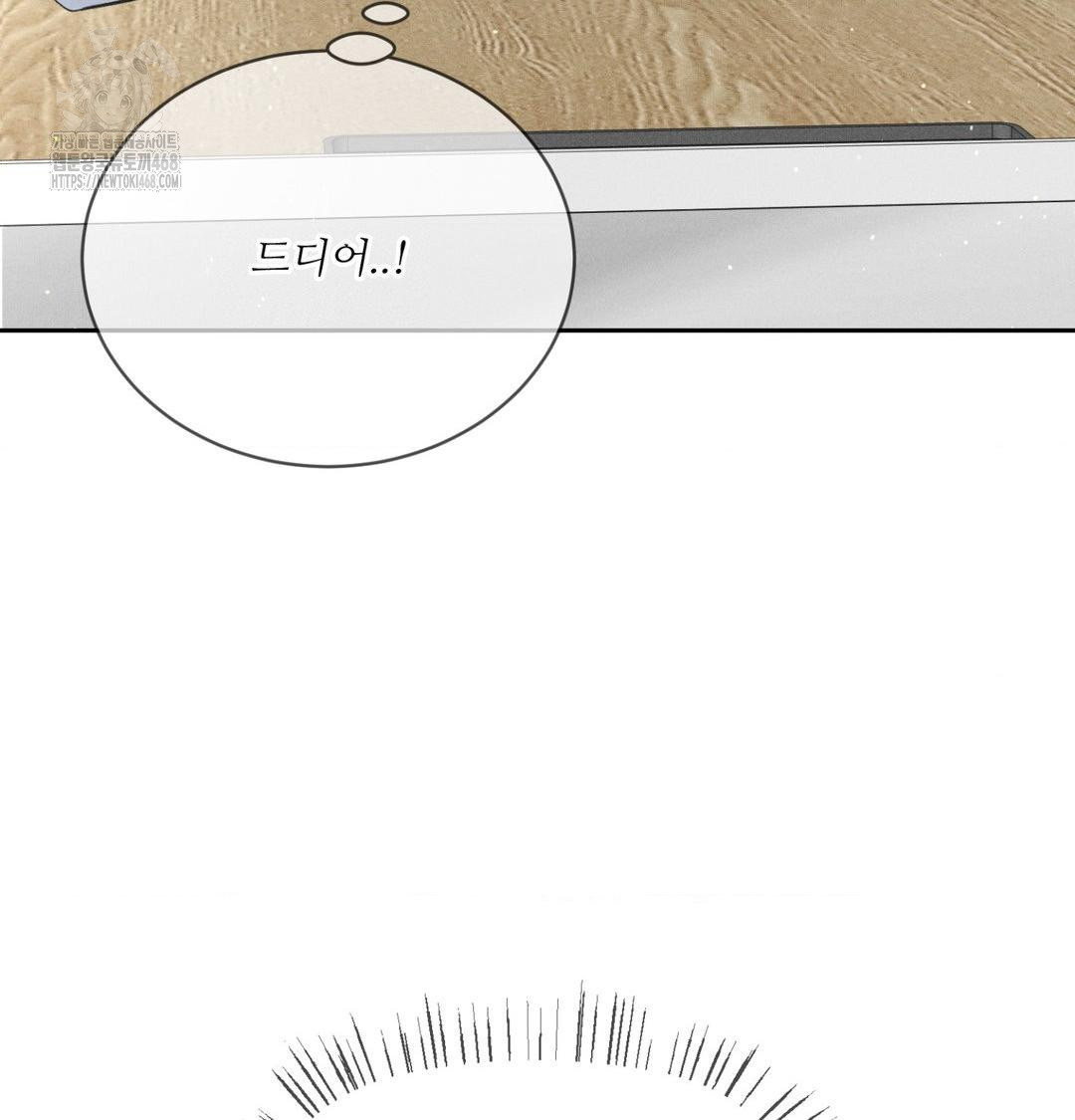 Payment for the Ride Raw - Chapter 42 [photo 71] - MangaPorn