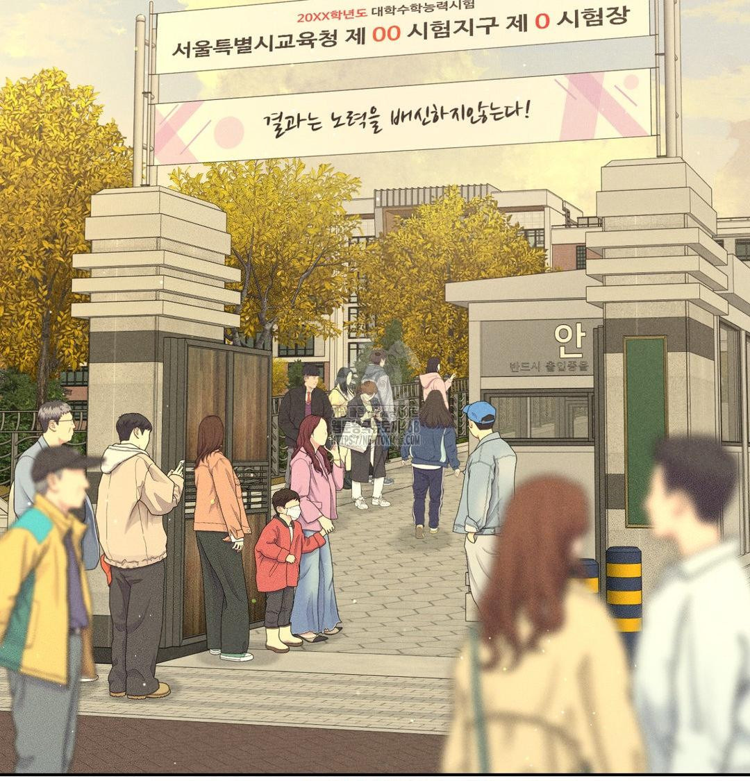 Payment for the Ride Raw - Chapter 42 [photo 73] - MangaPorn