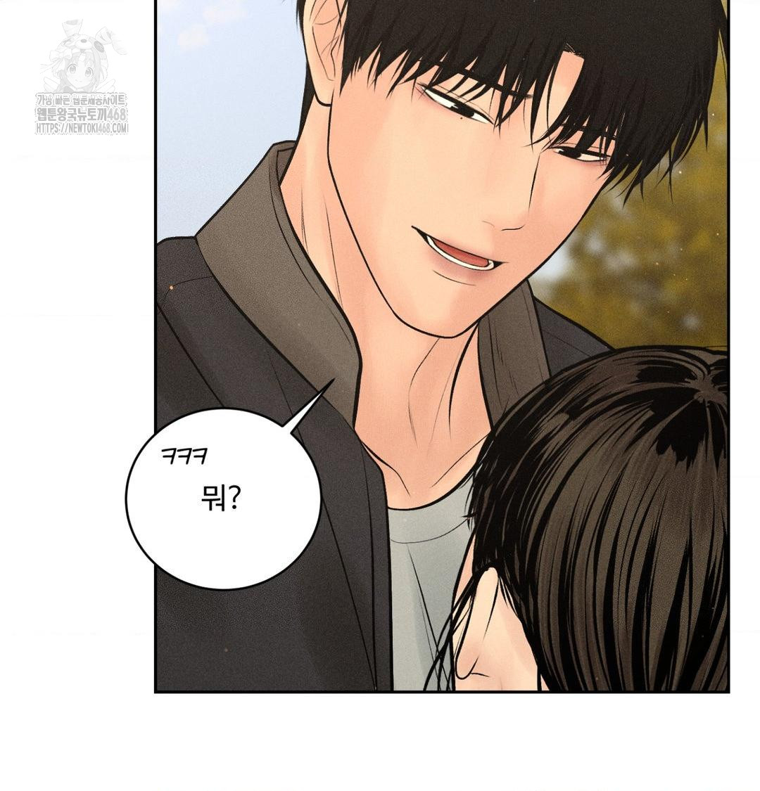 Payment for the Ride Raw - Chapter 42 [photo 81] - MangaPorn