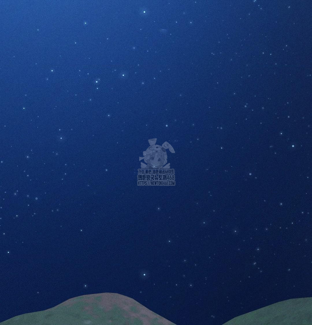 Payment for the Ride Raw - Chapter 42 [photo 86] - MangaPorn