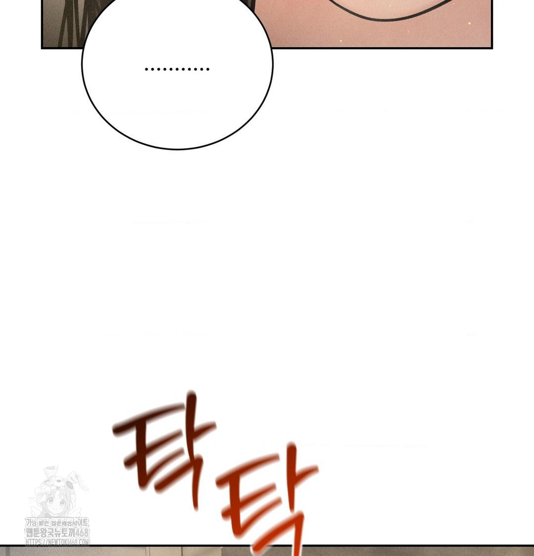 Payment for the Ride Raw - Chapter 42 [photo 9] - MangaPorn