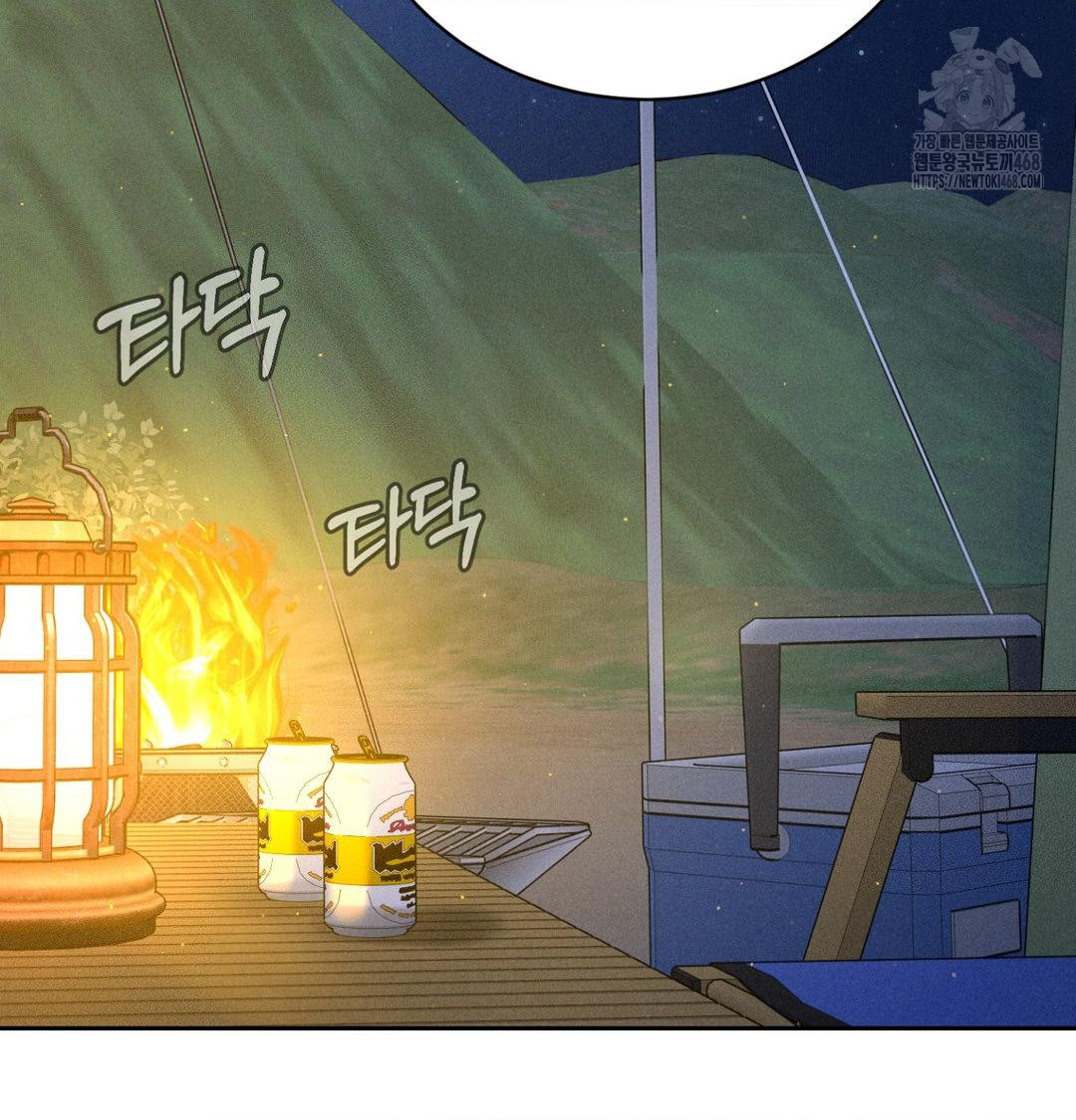 Payment for the Ride Raw - Chapter 42 [photo 96] - MangaPorn