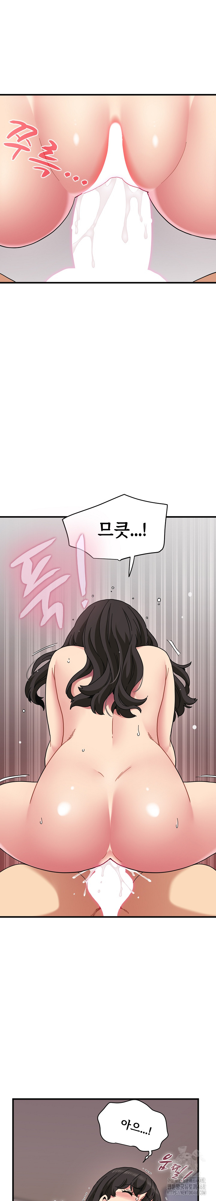 A Turning Point Raw - Chapter 114 [photo 14] - MangaPorn