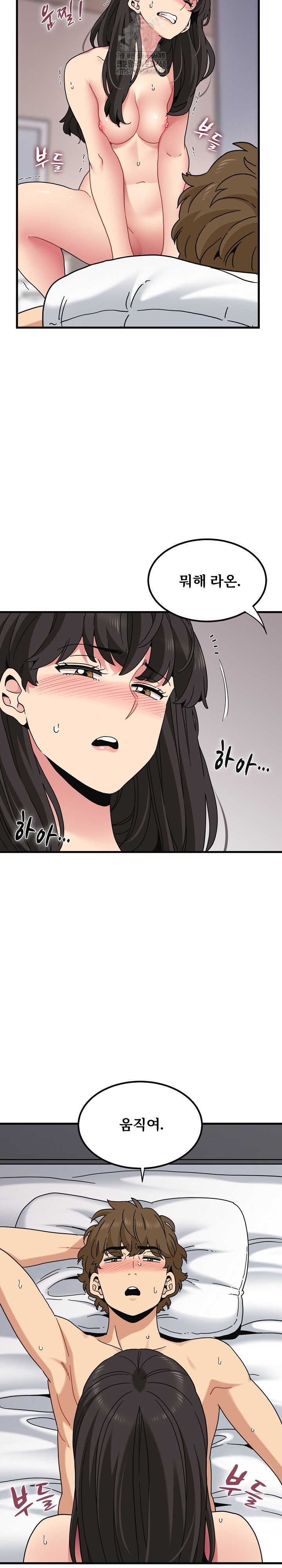 A Turning Point Raw - Chapter 114 [photo 15] - MangaPorn