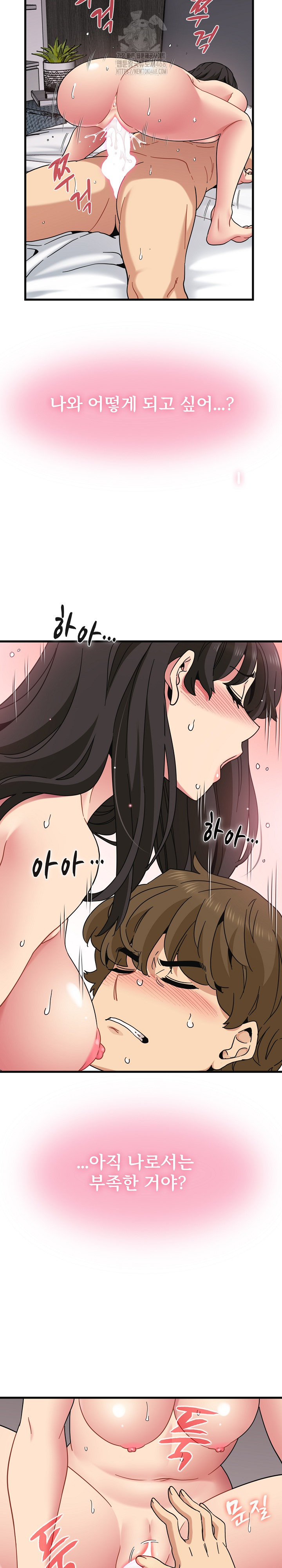 A Turning Point Raw - Chapter 114 [photo 21] - MangaPorn