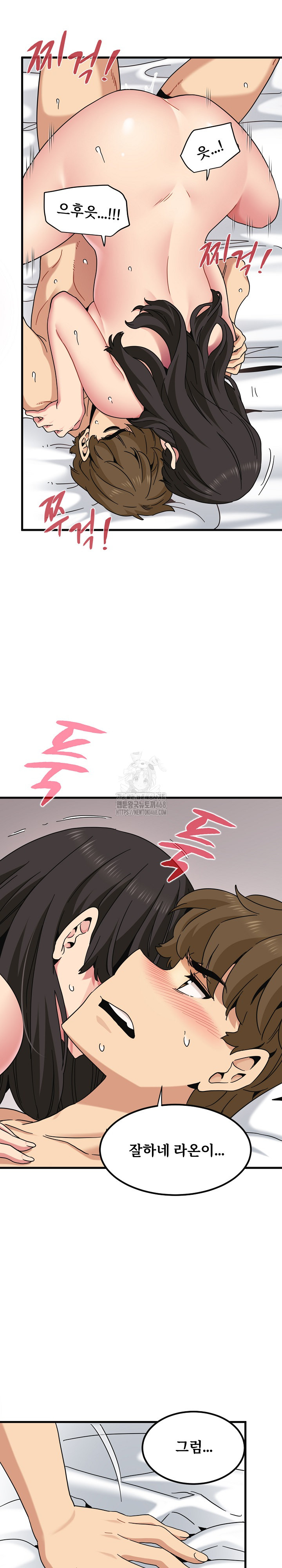 A Turning Point Raw - Chapter 114 [photo 23] - MangaPorn