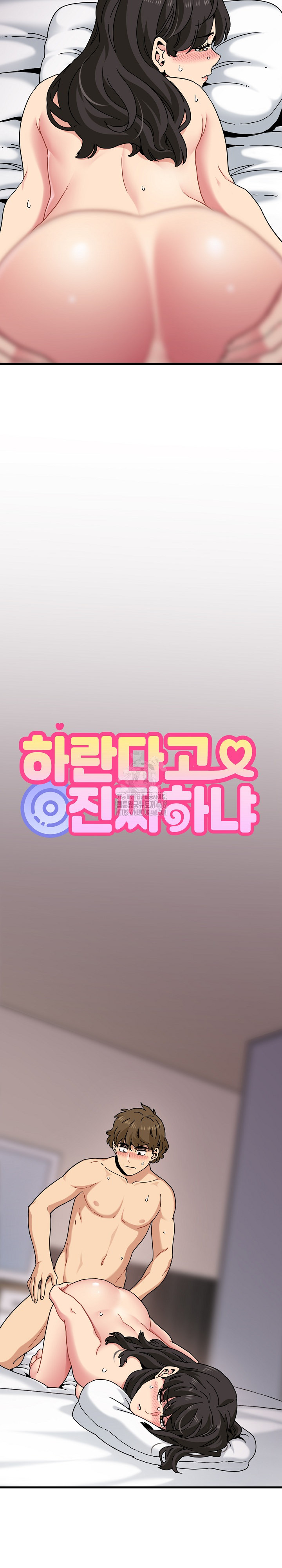 A Turning Point Raw - Chapter 114 [photo 3] - MangaPorn