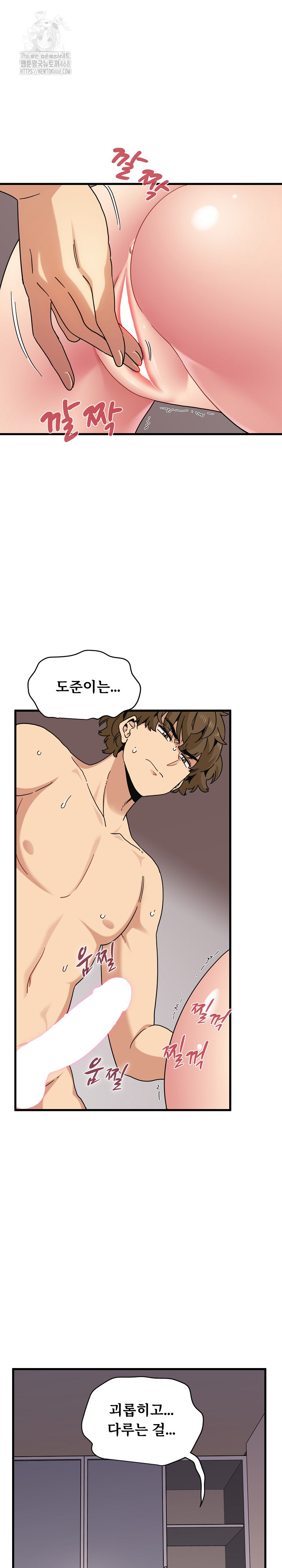 A Turning Point Raw - Chapter 114 [photo 5] - MangaPorn