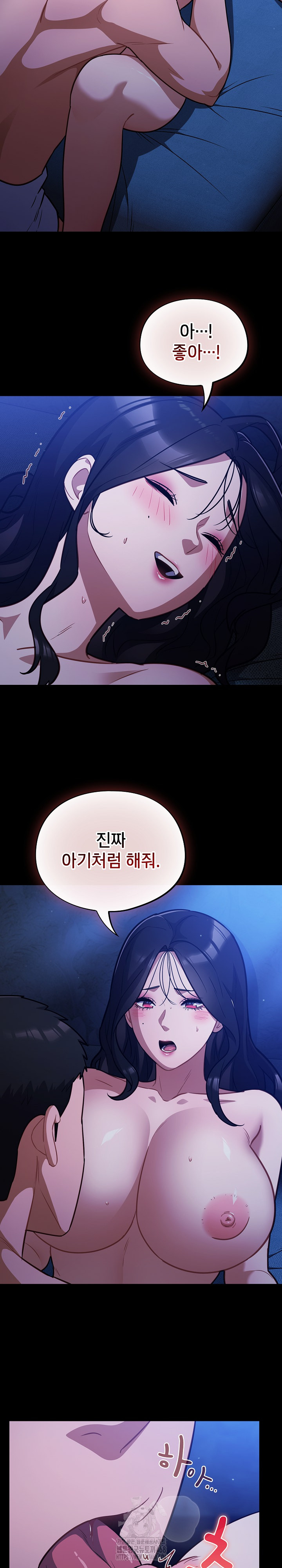 Stupid Virus Raw - Chapter 57 [photo 12] - MangaPorn