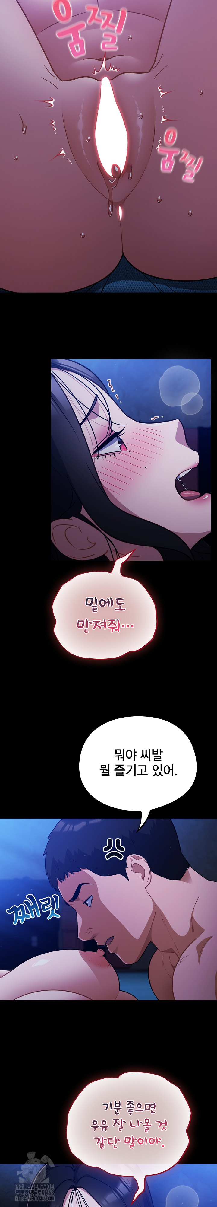 Stupid Virus Raw - Chapter 57 [photo 17] - MangaPorn