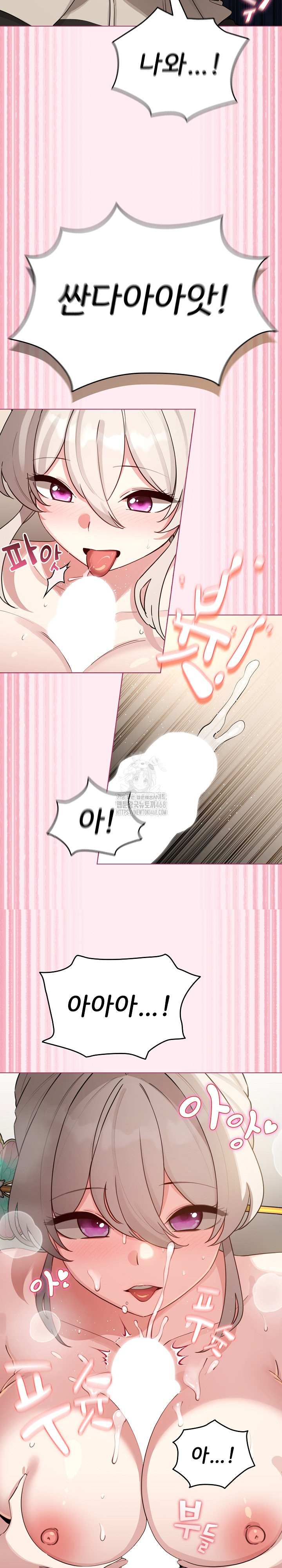 I Became a Pornhwa NPC Raw - Chapter 52 [photo 19] - MangaPorn