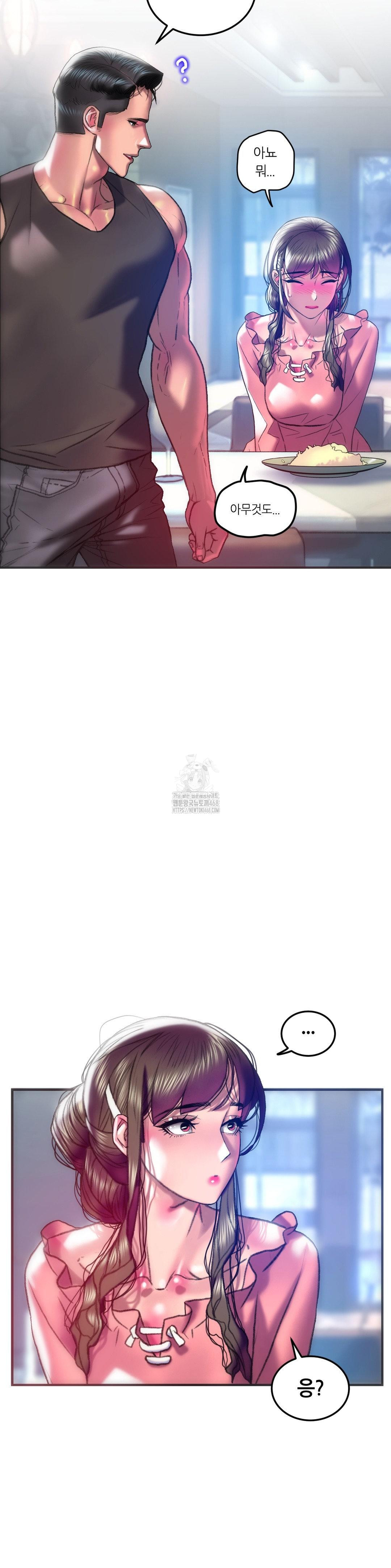 The Monster in My Room Raw - Chapter 43 [photo 11] - MangaPorn