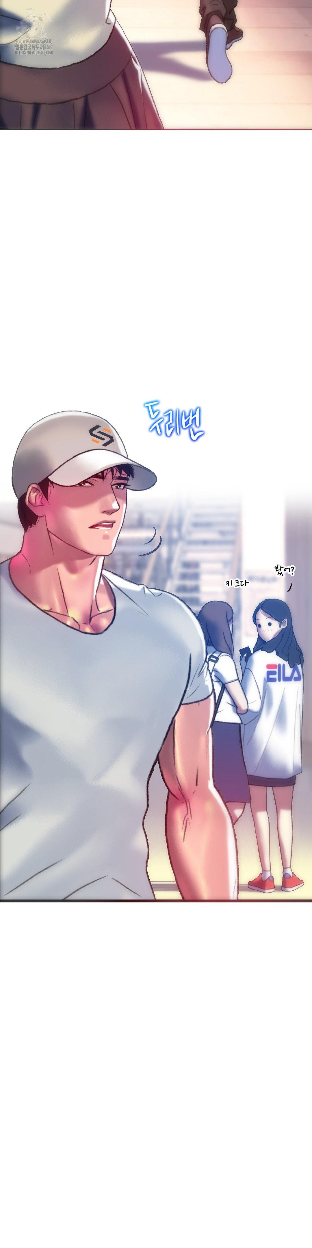 The Monster in My Room Raw - Chapter 43 [photo 17] - MangaPorn