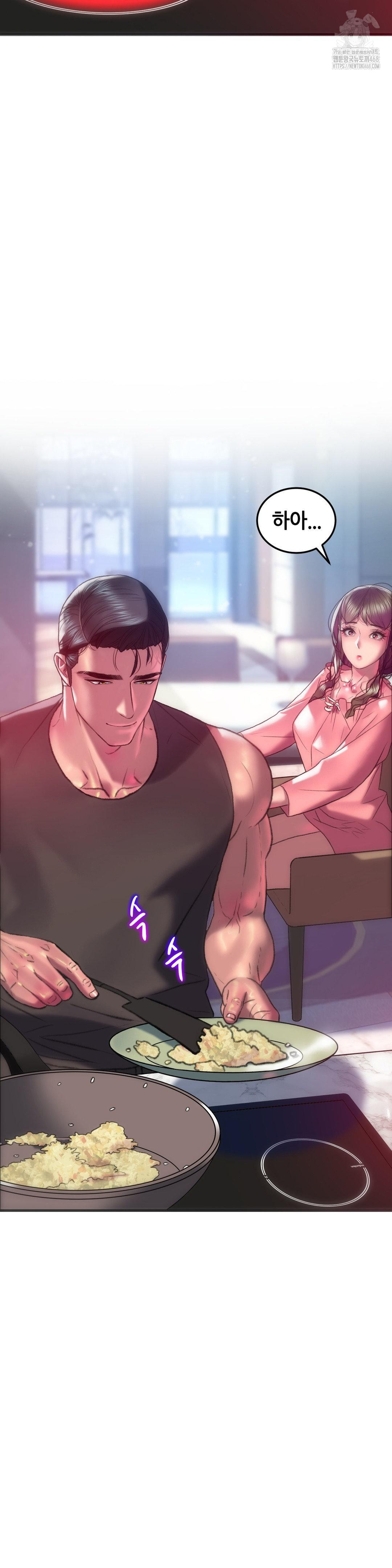 The Monster in My Room Raw - Chapter 43 [photo 2] - MangaPorn