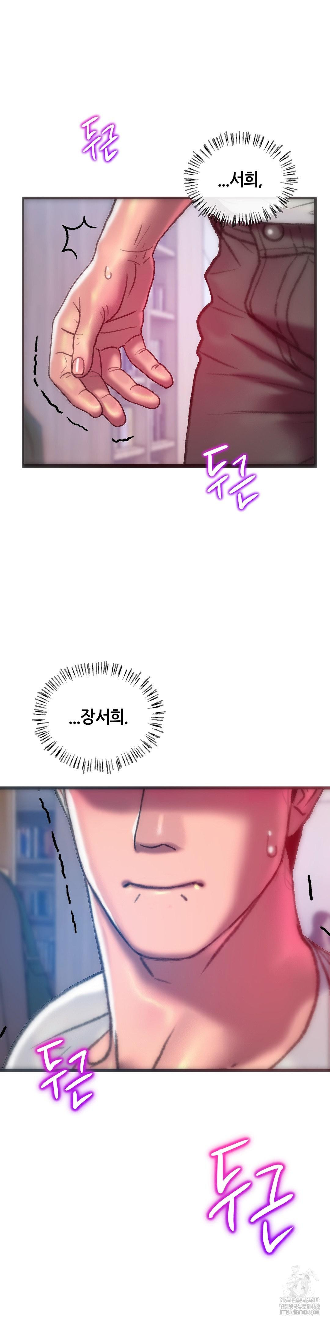 The Monster in My Room Raw - Chapter 43 [photo 20] - MangaPorn