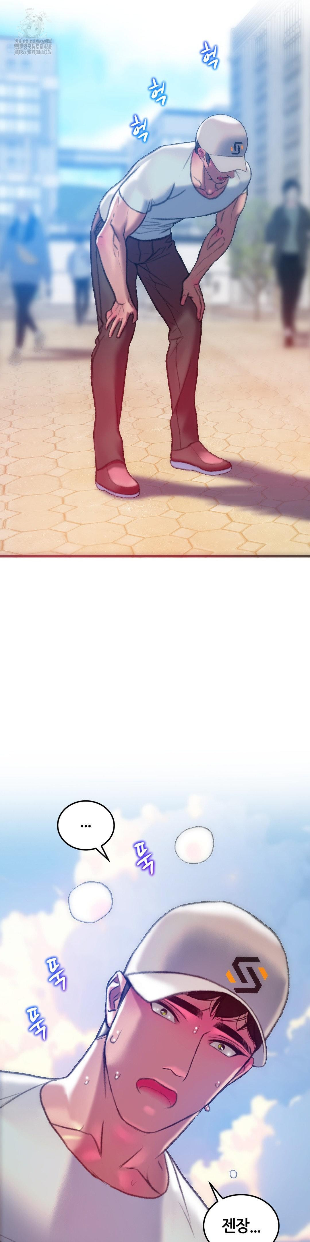 The Monster in My Room Raw - Chapter 43 [photo 30] - MangaPorn