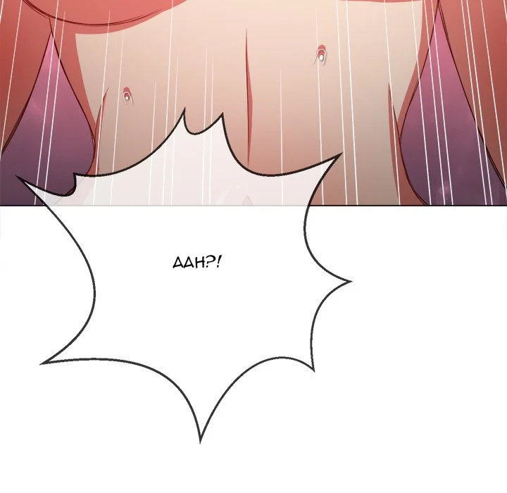 My High School Bully - Chapter 54 [photo 89] - MangaPorn