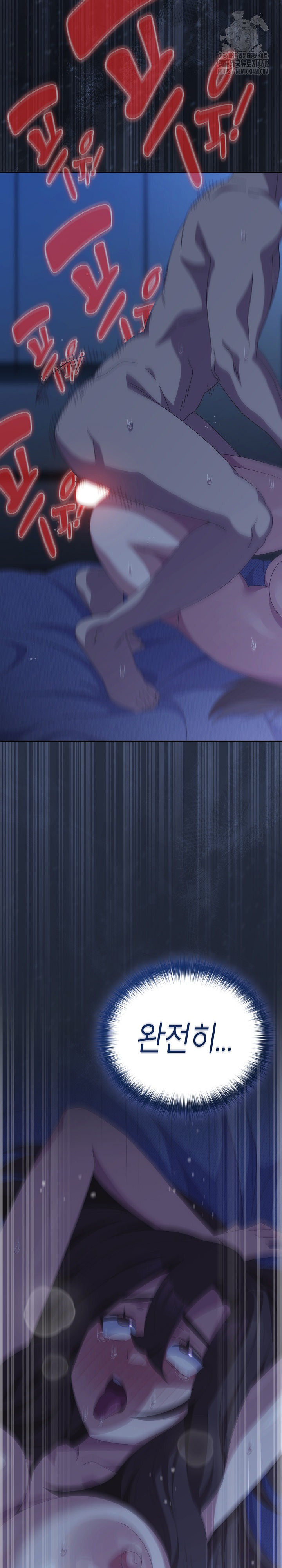 Like No Other Raw - Chapter 62 [photo 19] - MangaPorn