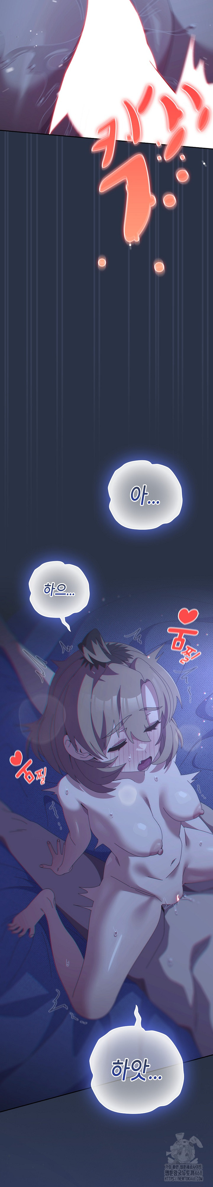 Like No Other Raw - Chapter 62 [photo 36] - MangaPorn