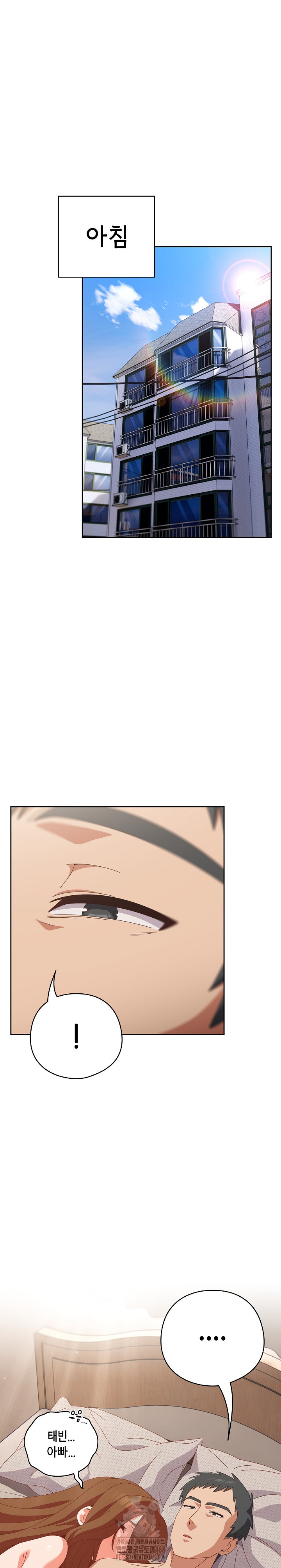 Like No Other Raw - Chapter 63 [photo 2] - MangaPorn