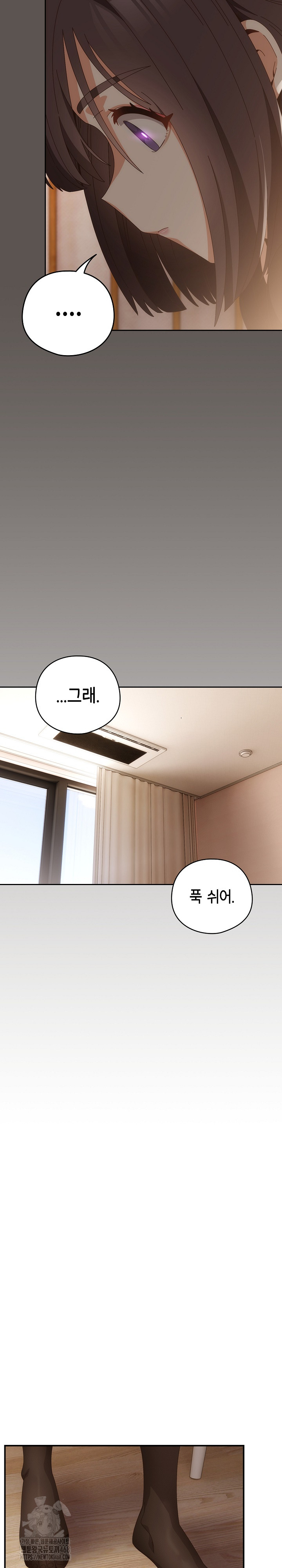 Like No Other Raw - Chapter 63 [photo 24] - MangaPorn