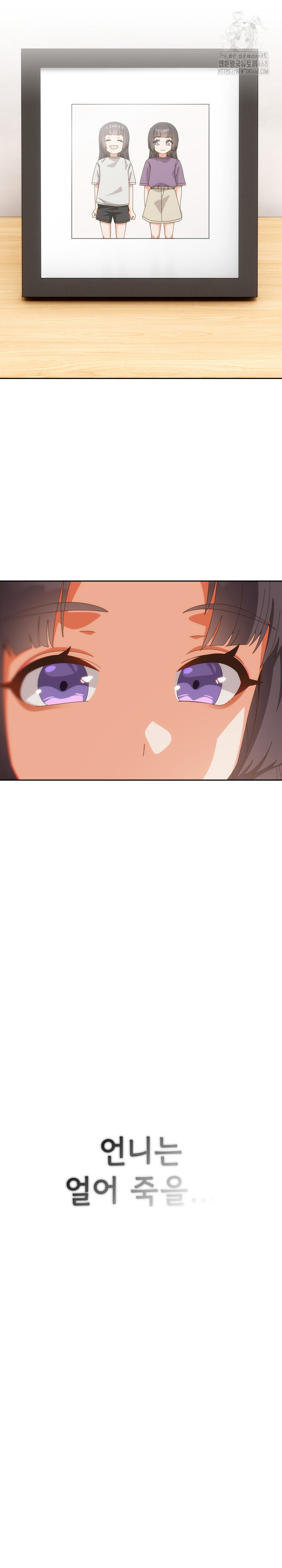 Like No Other Raw - Chapter 63 [photo 27] - MangaPorn