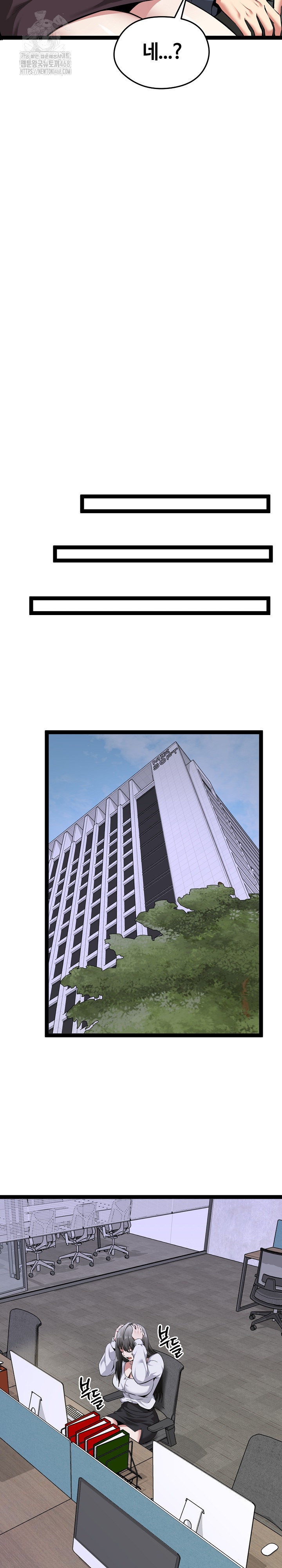 Running the Game Raw - Chapter 31 [photo 13] - MangaPorn