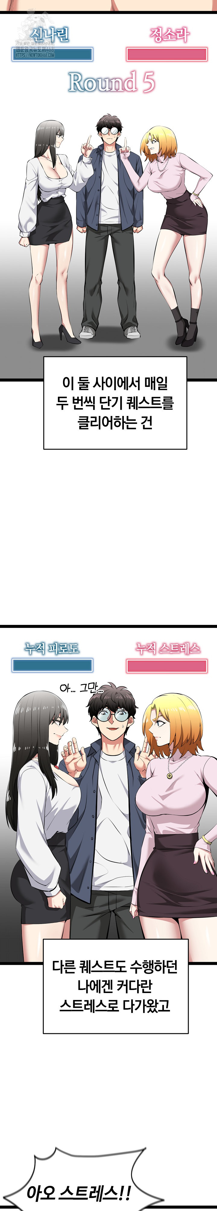 Running the Game Raw - Chapter 31 [photo 27] - MangaPorn