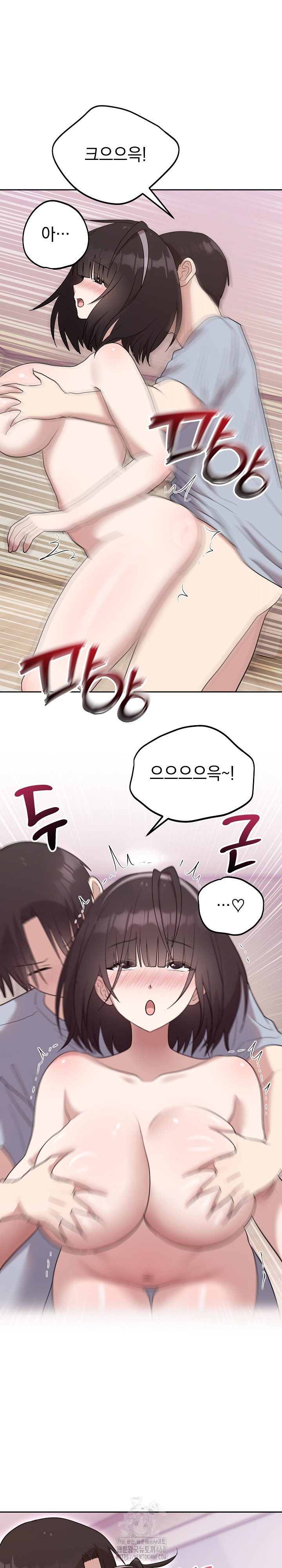 Unspeakable Secret Raw - Chapter 23 [photo 18] - MangaPorn