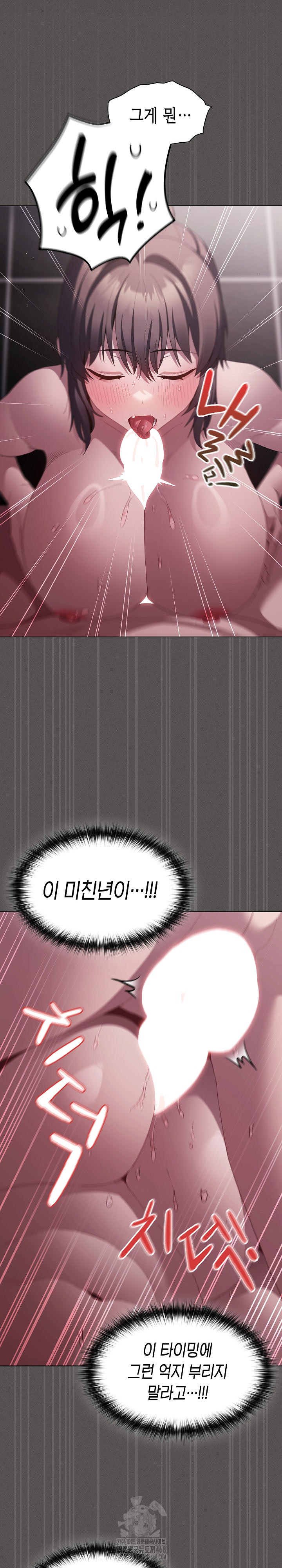 Believe! I Will Offer You My First Raw - Chapter 17 [photo 32] - MangaPorn