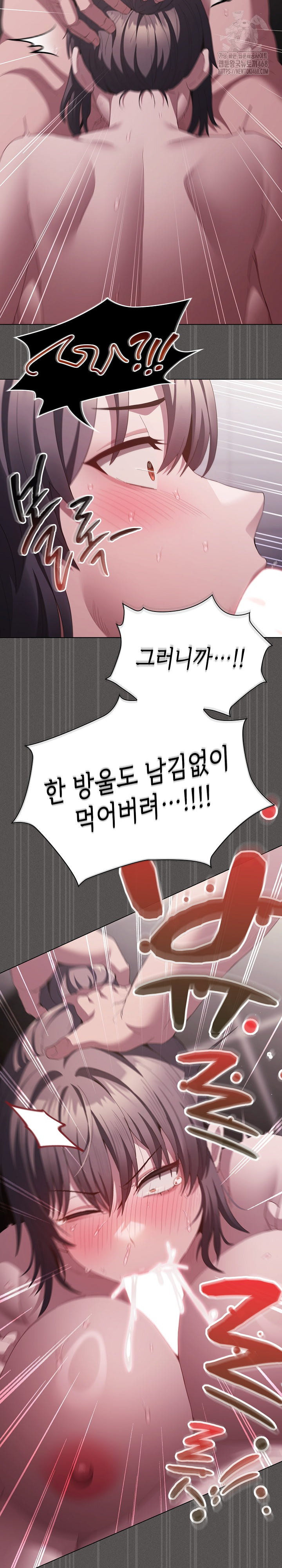 Believe! I Will Offer You My First Raw - Chapter 17 [photo 37] - MangaPorn