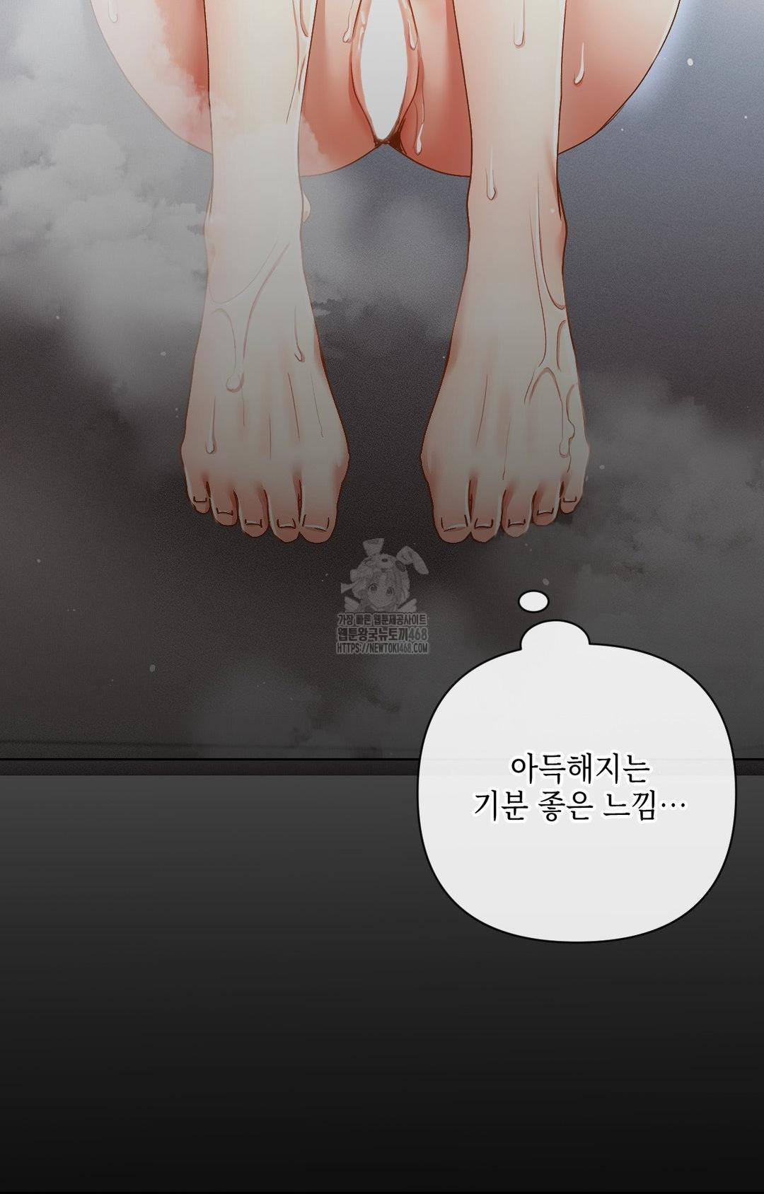 The Harsh Life of Kim Minkyung Raw - Chapter 11 [photo 16] - MangaPorn