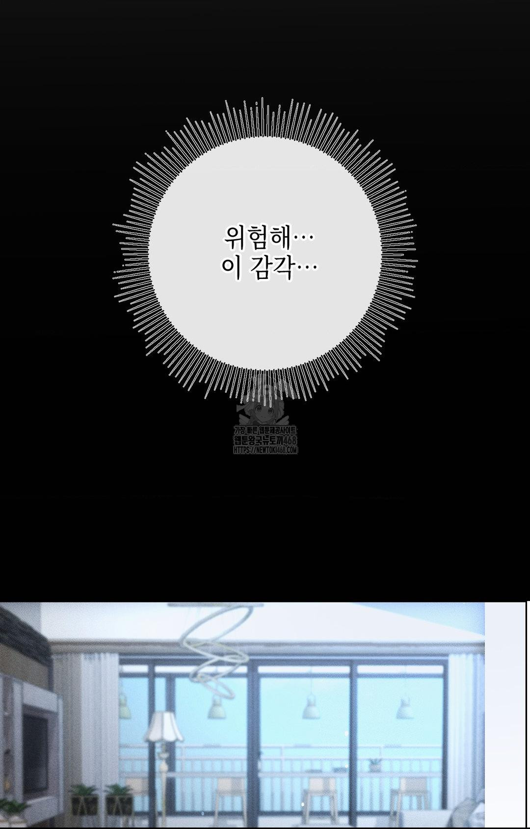 The Harsh Life of Kim Minkyung Raw - Chapter 11 [photo 17] - MangaPorn