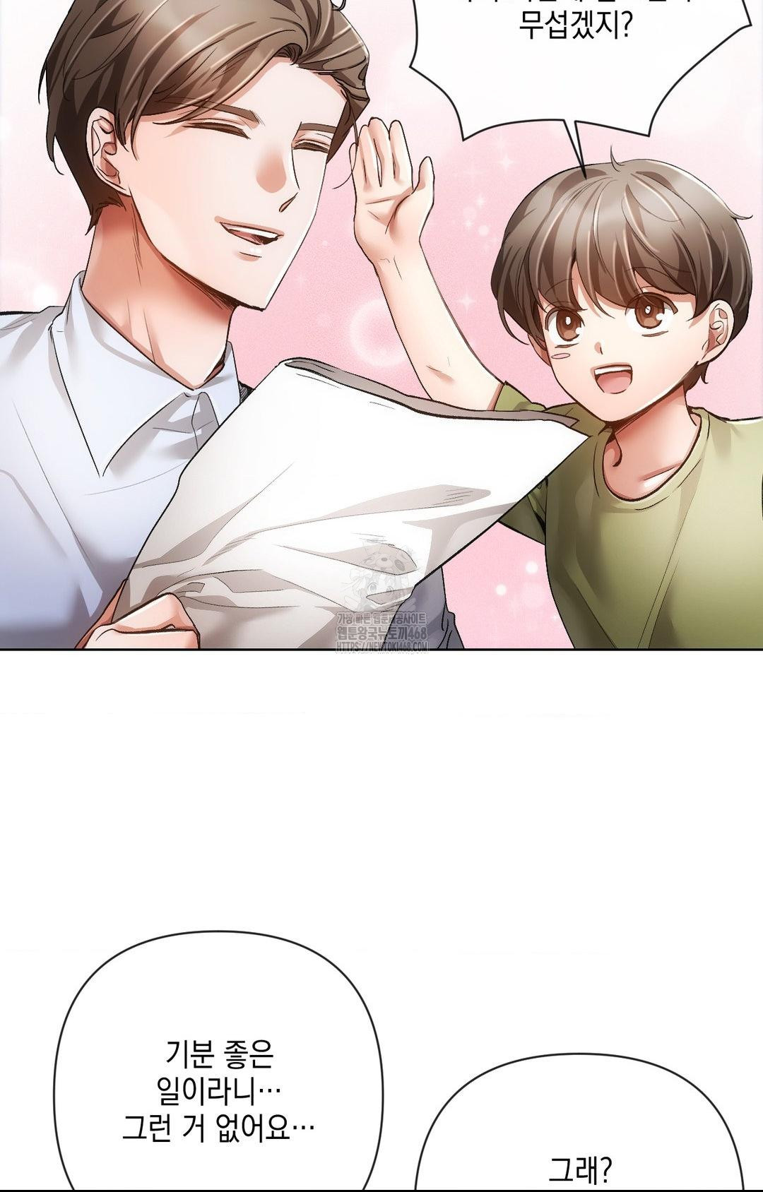 The Harsh Life of Kim Minkyung Raw - Chapter 11 [photo 20] - MangaPorn