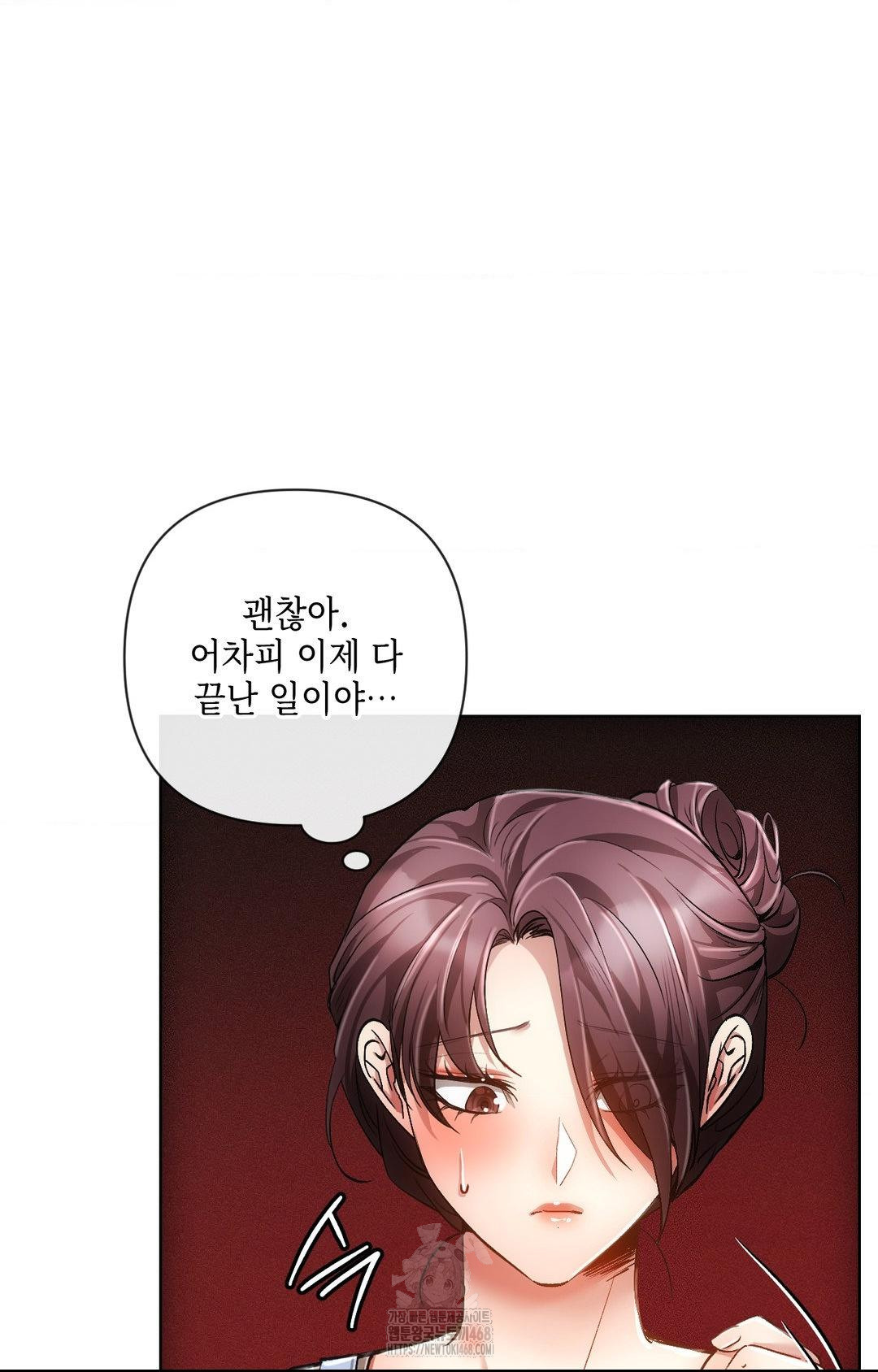 The Harsh Life of Kim Minkyung Raw - Chapter 11 [photo 23] - MangaPorn