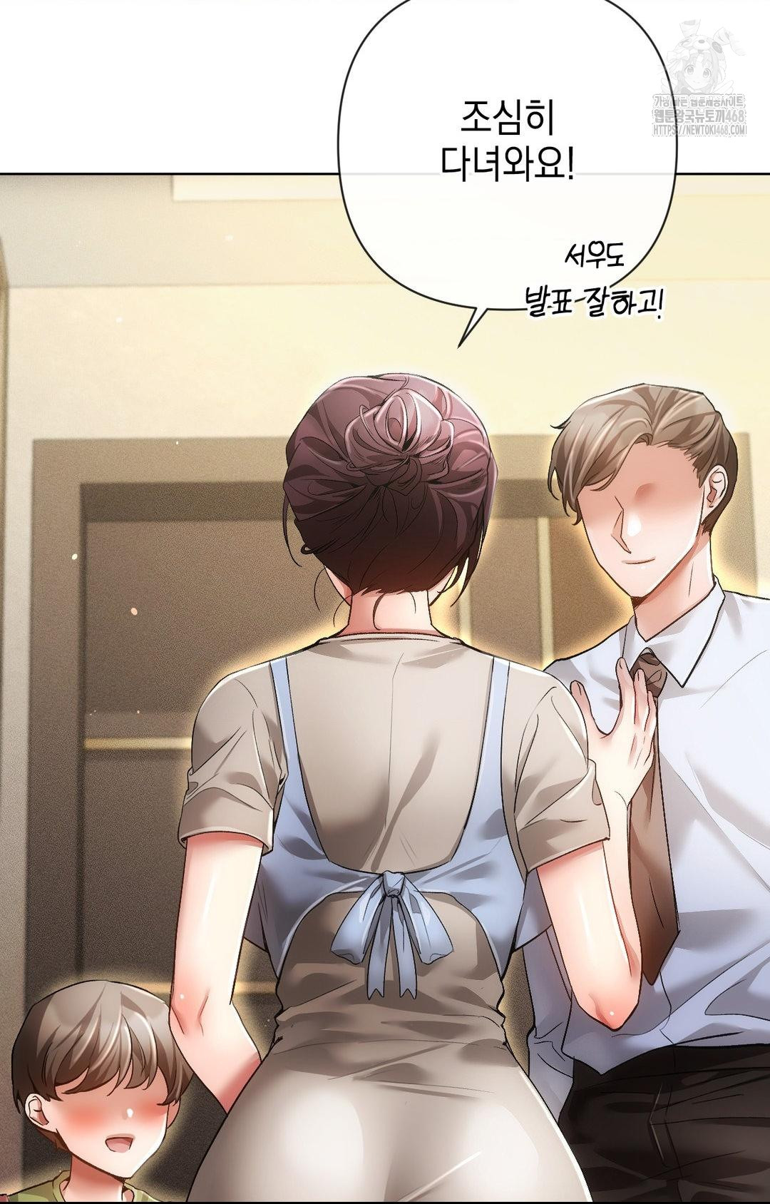 The Harsh Life of Kim Minkyung Raw - Chapter 11 [photo 26] - MangaPorn