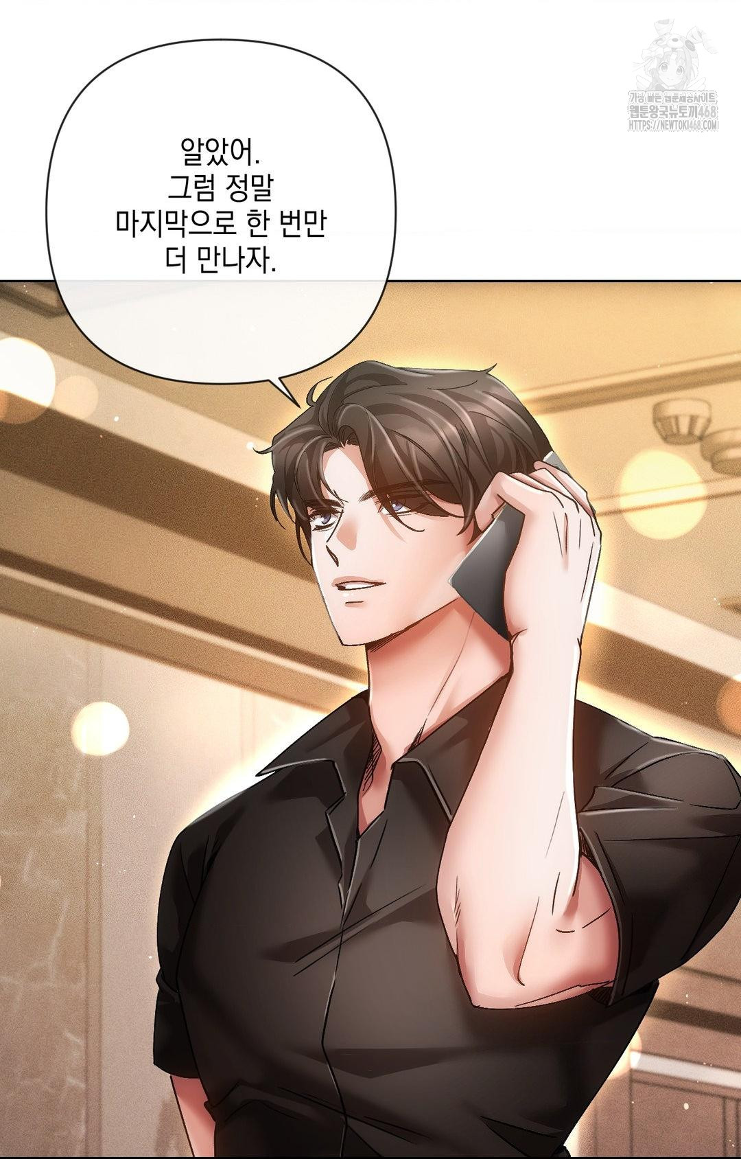 The Harsh Life of Kim Minkyung Raw - Chapter 11 [photo 42] - MangaPorn