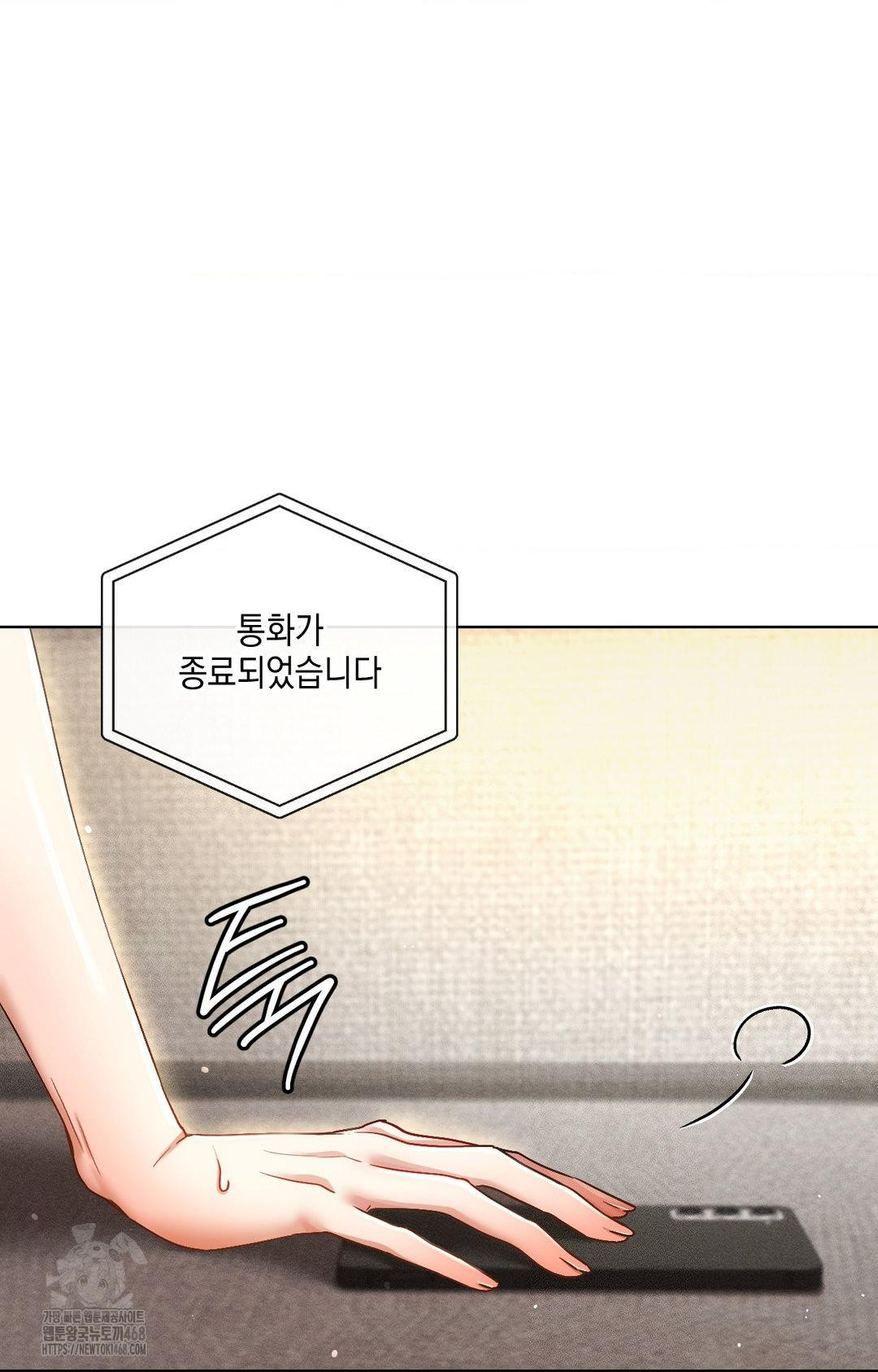 The Harsh Life of Kim Minkyung Raw - Chapter 11 [photo 45] - MangaPorn