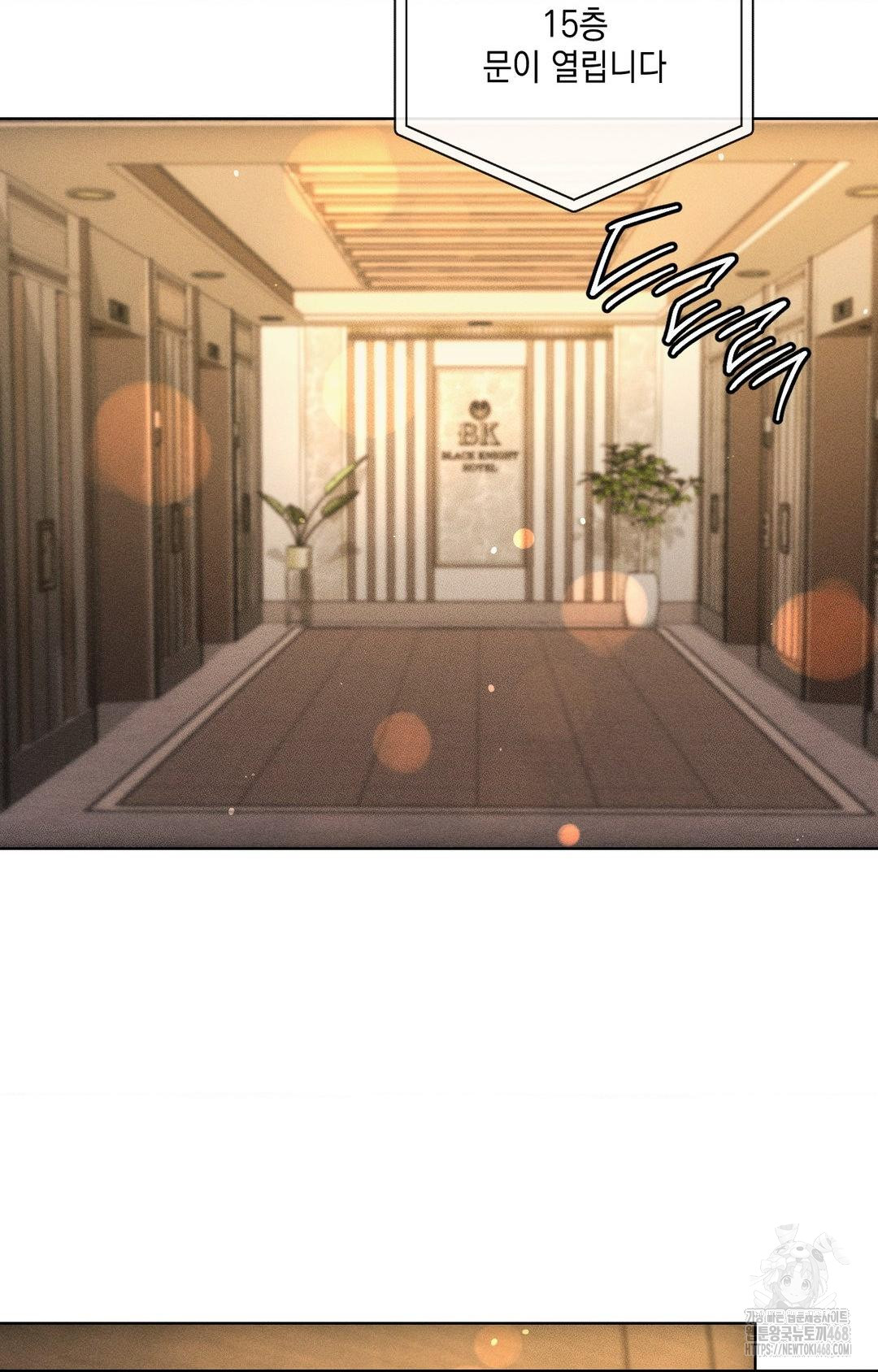 The Harsh Life of Kim Minkyung Raw - Chapter 11 [photo 64] - MangaPorn