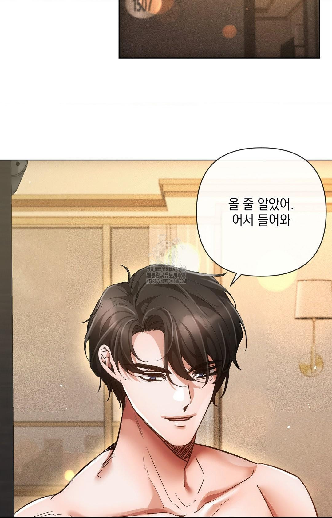 The Harsh Life of Kim Minkyung Raw - Chapter 11 [photo 68] - MangaPorn