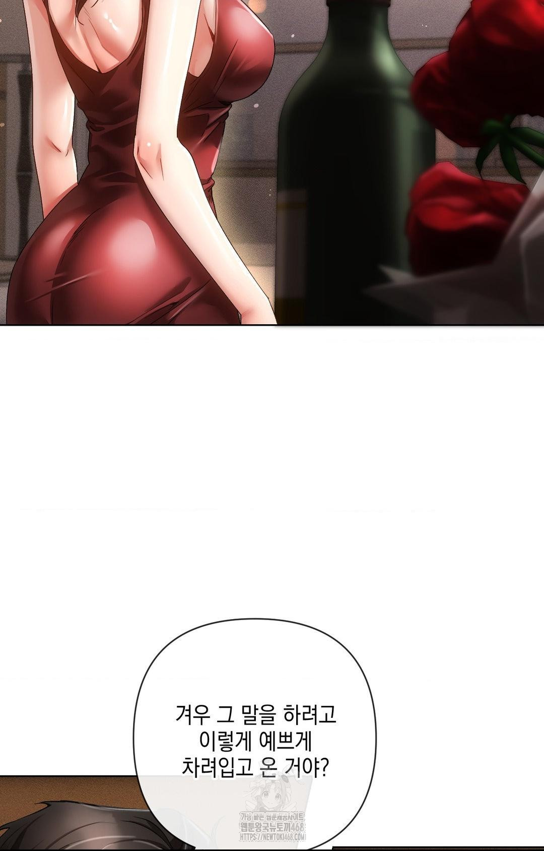 The Harsh Life of Kim Minkyung Raw - Chapter 11 [photo 71] - MangaPorn