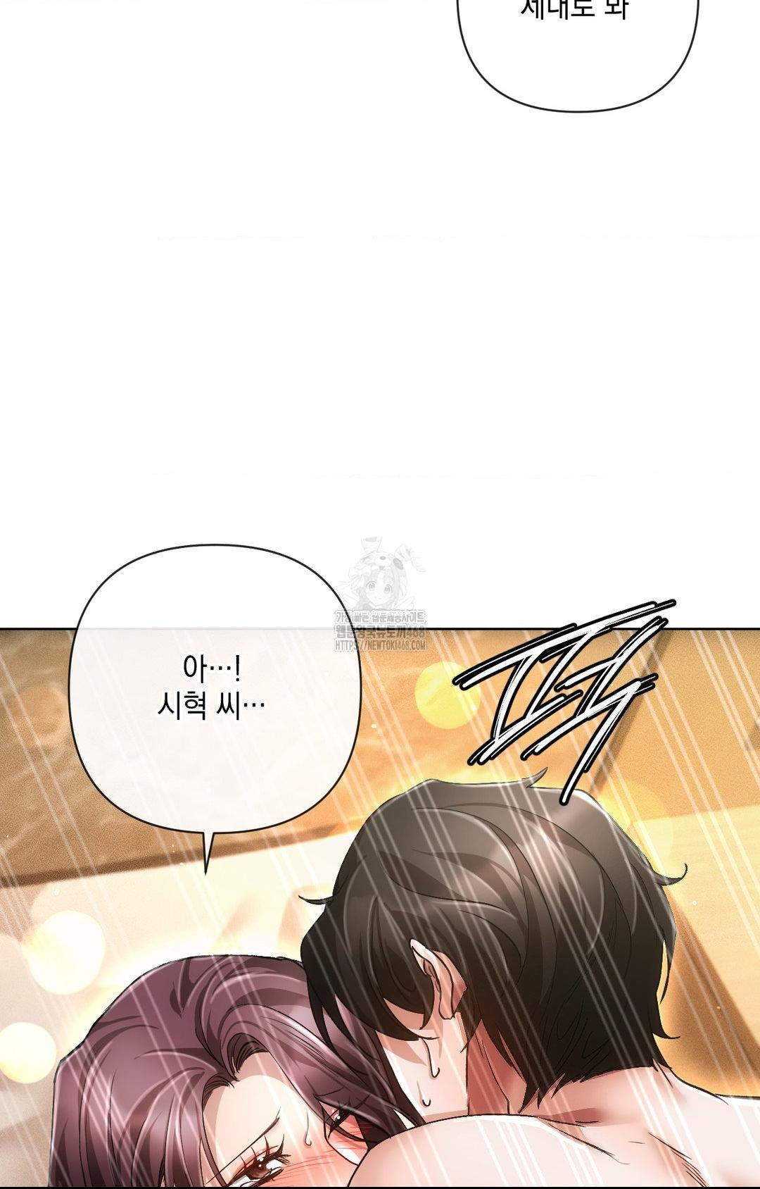 The Harsh Life of Kim Minkyung Raw - Chapter 11 [photo 90] - MangaPorn