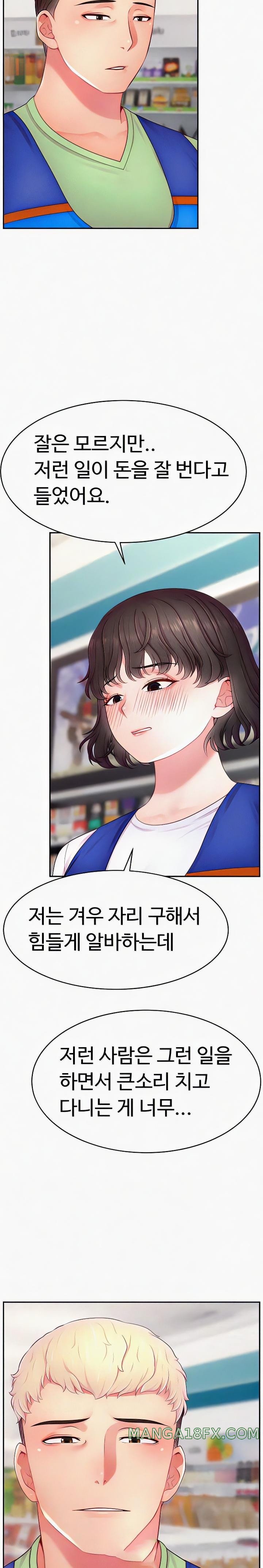 Making Friends With Streamers by Hacking! Raw - Chapter 32 [photo 2] - MangaPorn