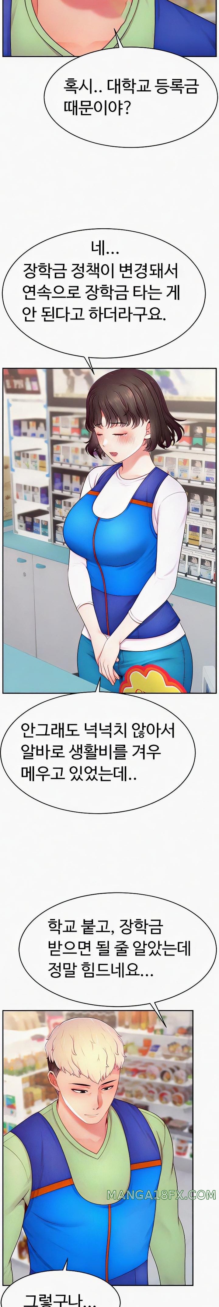 Making Friends With Streamers by Hacking! Raw - Chapter 32 [photo 3] - MangaPorn