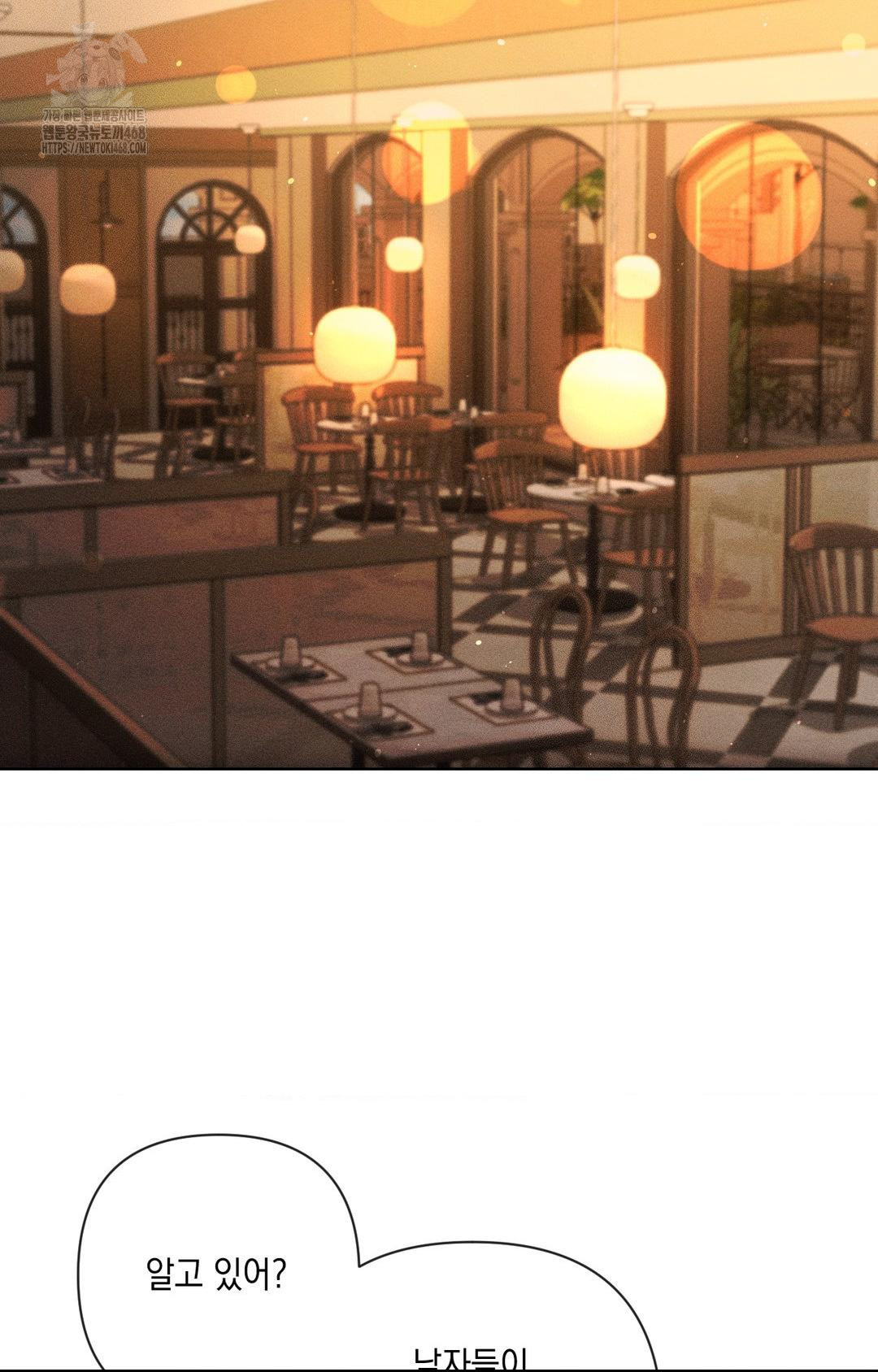 The Harsh Life of Kim Minkyung Raw - Chapter 12 [photo 23] - MangaPorn