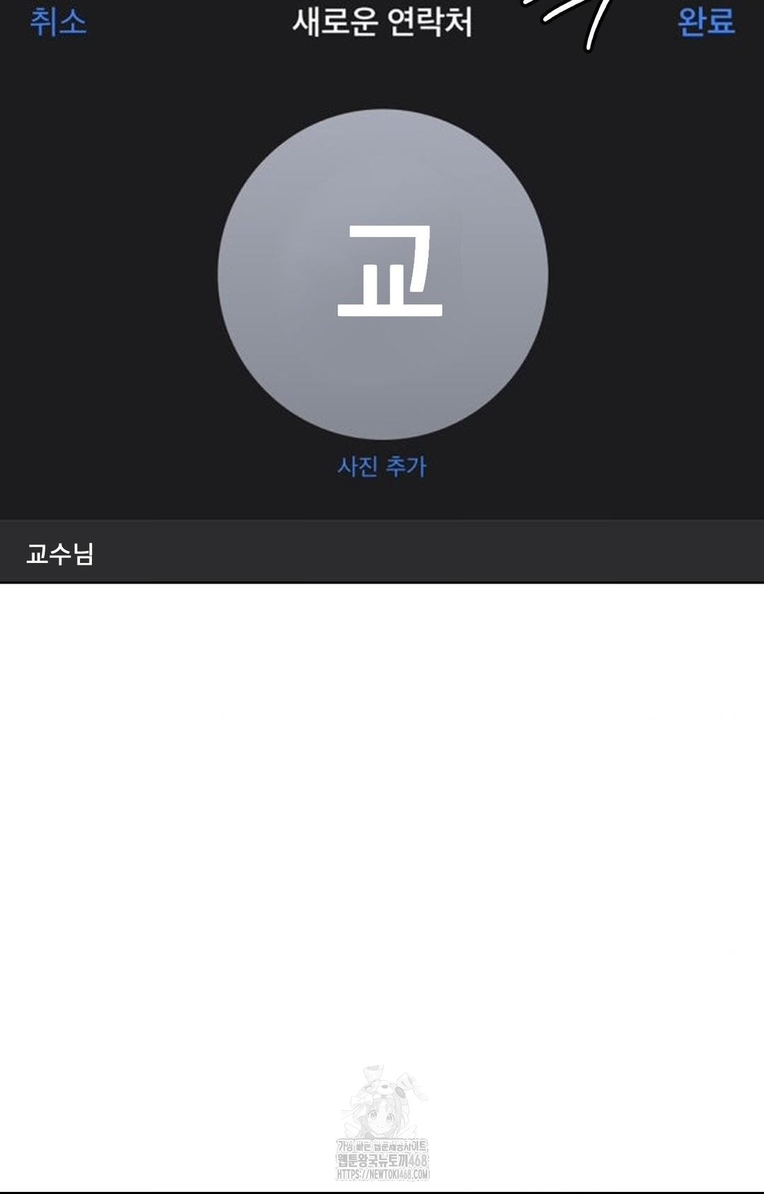 The Harsh Life of Kim Minkyung Raw - Chapter 12 [photo 7] - MangaPorn